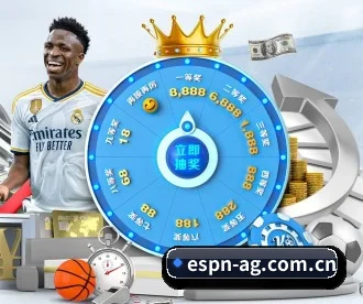 espn直播 APP 深度功能