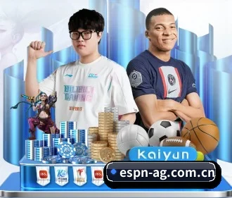 espn直播 APP